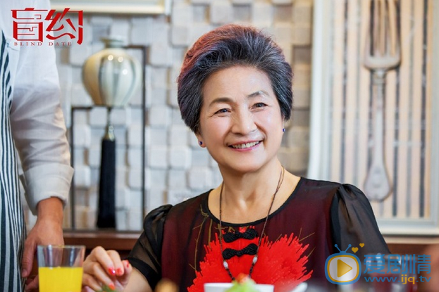 盲约婆婆剧照 