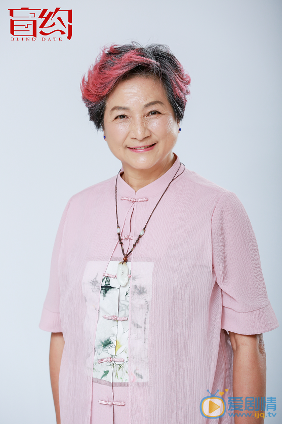 盲约婆婆剧照 