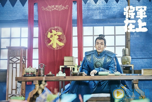 将军在上胡青剧照 