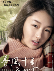 小红