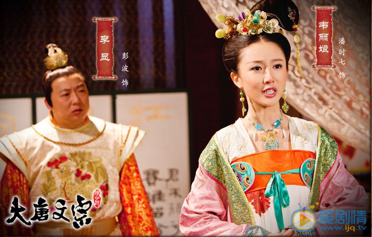 潘时七《大唐文宗》剧照 潘时七高清写真_潘时七高清剧照