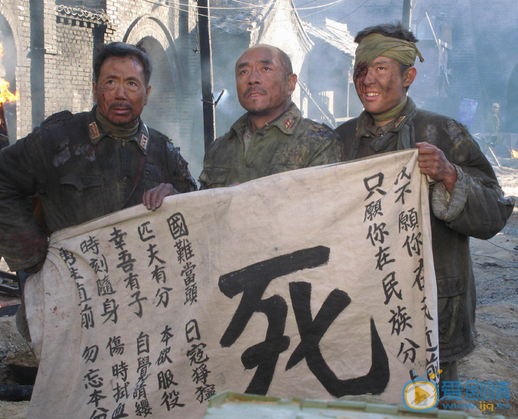 陶泽如《血战到底》剧照 陶泽如高清写真_陶泽如高清剧照