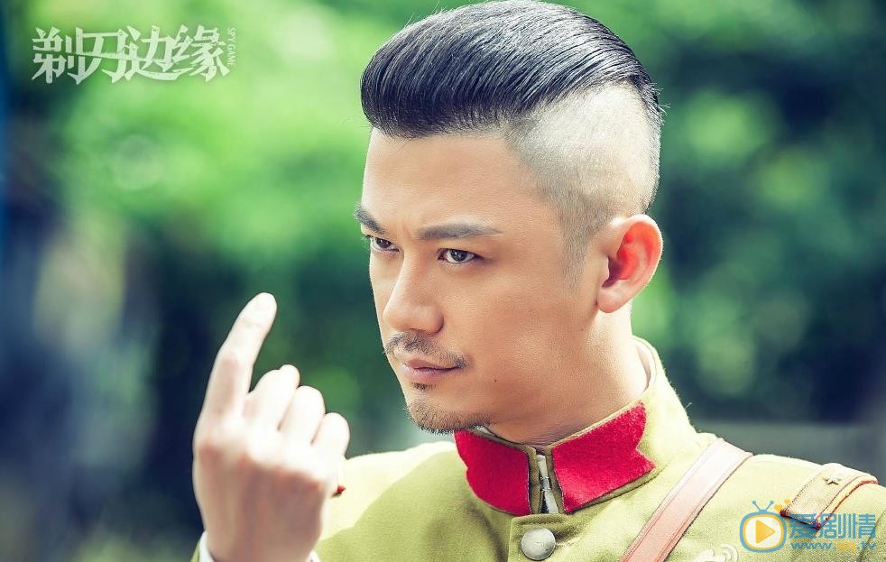 剃刀边缘松泽原治剧照 