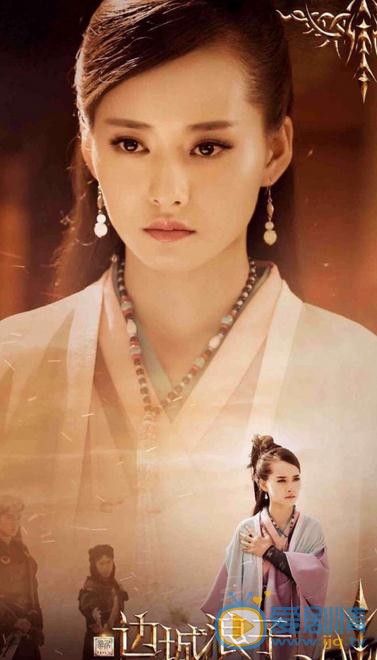 柴碧云《新边城浪子》剧照 柴碧云高清写真_柴碧云高清剧照