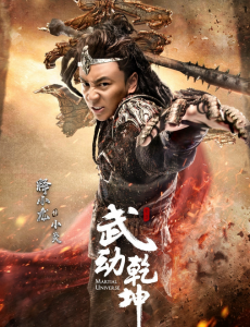 林炎