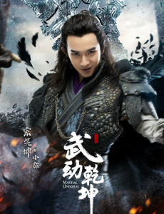 林貂
