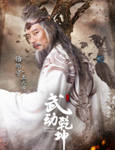 岩大师