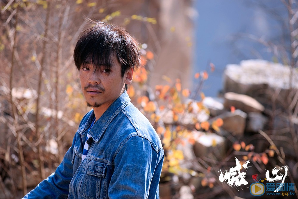 王紫逸《喊山》剧照 王紫逸高清写真_王紫逸高清剧照