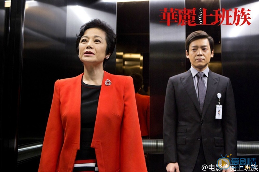 王紫逸《华丽上班族》剧照 王紫逸高清写真_王紫逸高清剧照