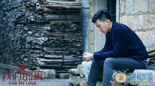  我们的爱将播老干部靳东奶爸上线 精彩剧照抢先看