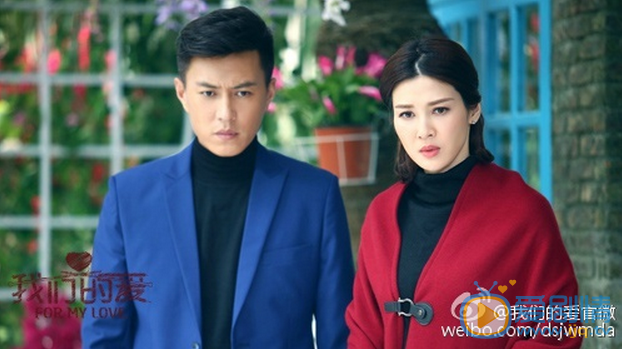  我们的爱将播老干部靳东奶爸上线 精彩剧照抢先看