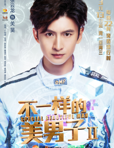 关昊