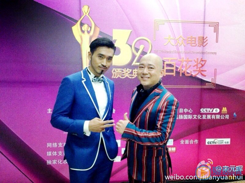 栾元晖参加活动照 栾元晖高清写真_栾元晖高清剧照