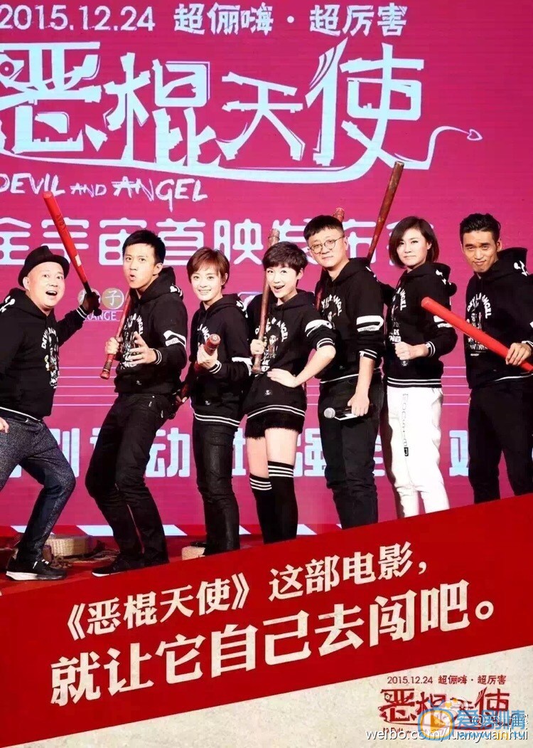 栾元晖参加活动照 栾元晖高清写真_栾元晖高清剧照