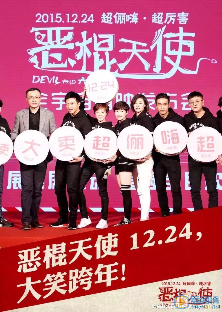 栾元晖参加活动照 栾元晖高清写真_栾元晖高清剧照