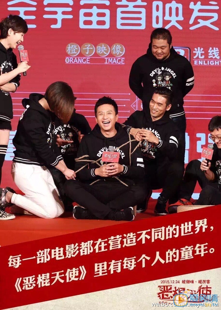 栾元晖参加活动照 栾元晖高清写真_栾元晖高清剧照