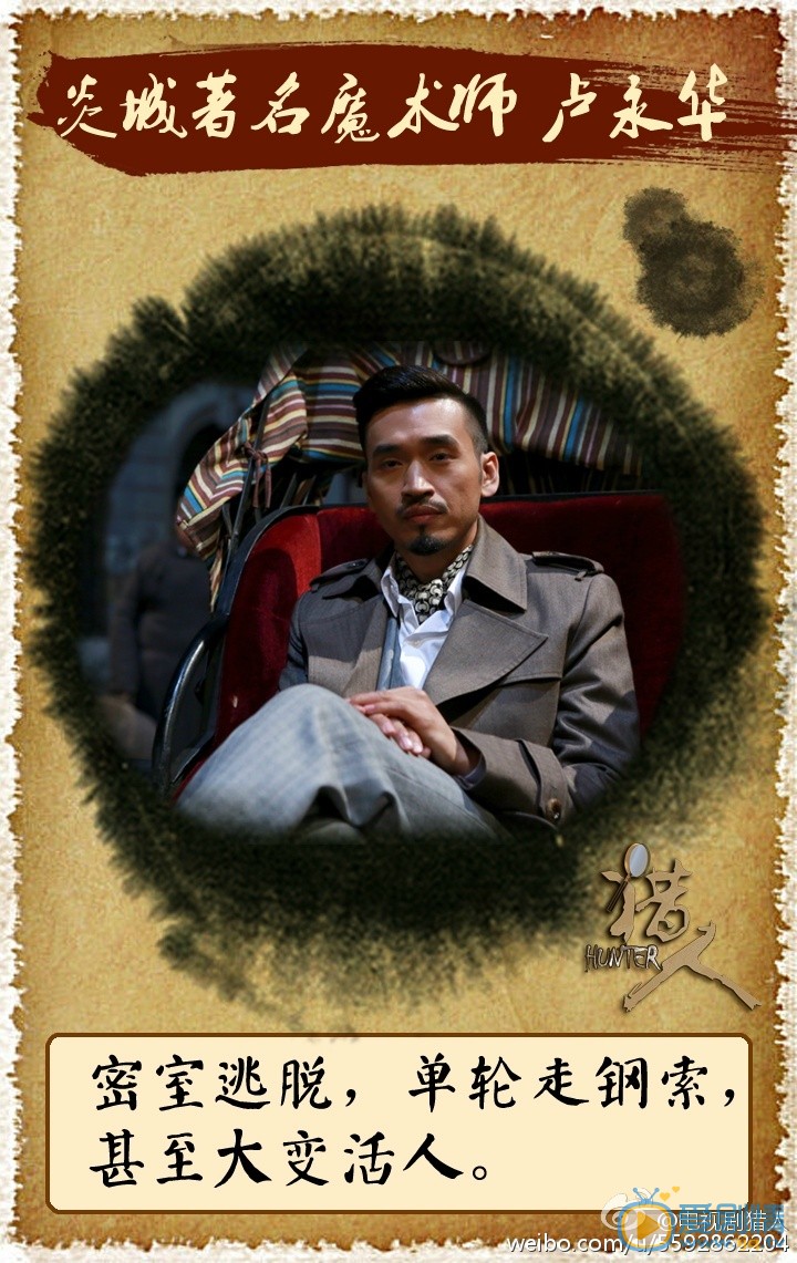 栾元晖现代剧照合集 栾元晖高清写真_栾元晖高清剧照