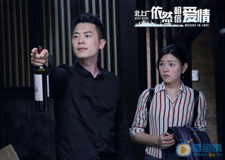 朱亚文《北上广依然相信爱情》剧照 朱亚文高清写真_朱亚文高清剧照