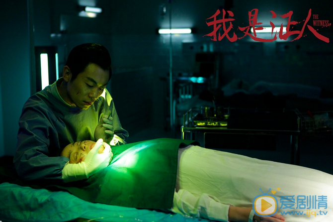 朱亚文《我是证人》剧照 朱亚文高清写真_朱亚文高清剧照