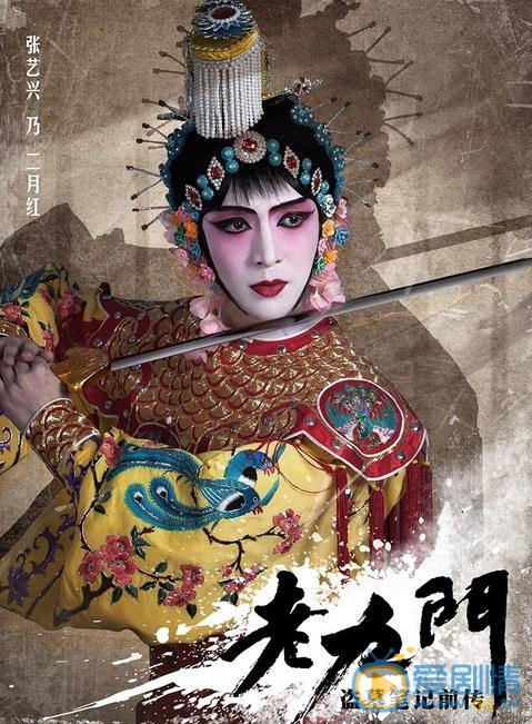 张艺兴《老九门》剧照 张艺兴高清写真_张艺兴高清剧照