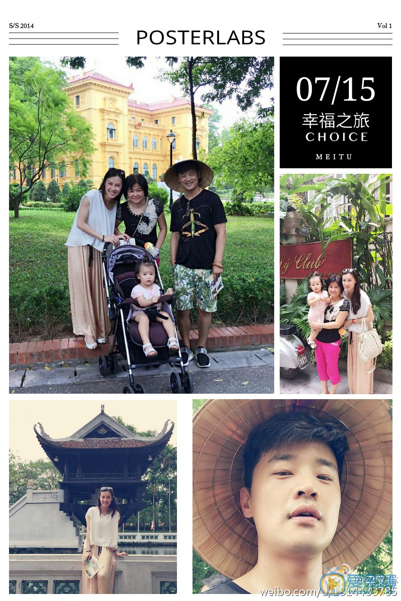 梁又琳全家福