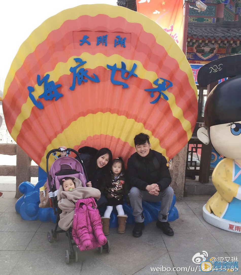 梁又琳全家福 梁又琳高清写真_梁又琳高清剧照