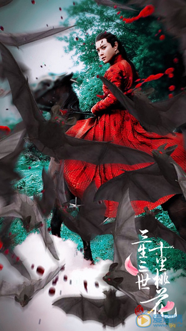 杜俊泽《三生三世十里桃花》剧照 杜俊泽高清写真_杜俊泽高清剧照
