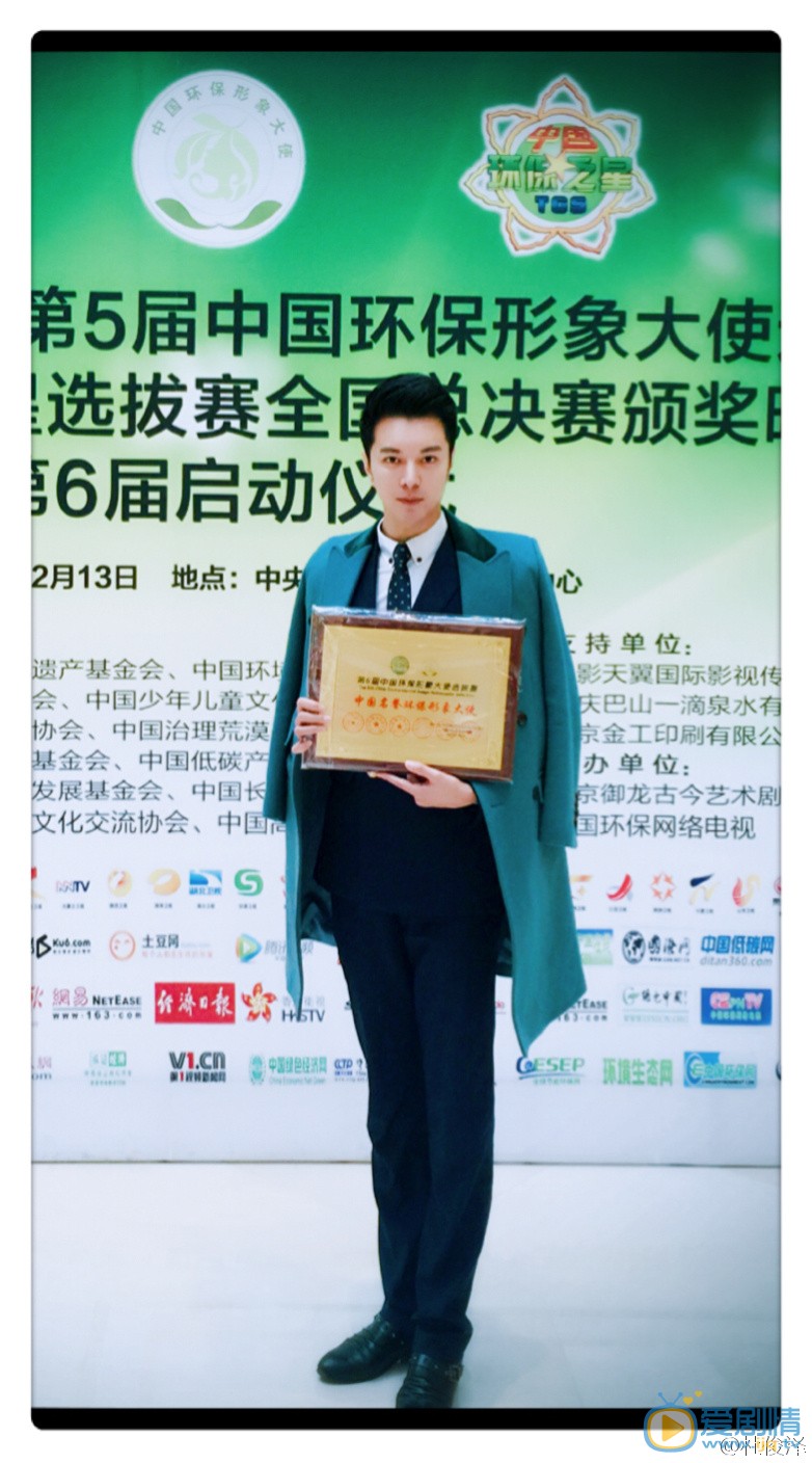 杜俊泽出席活动照 杜俊泽出席活动照