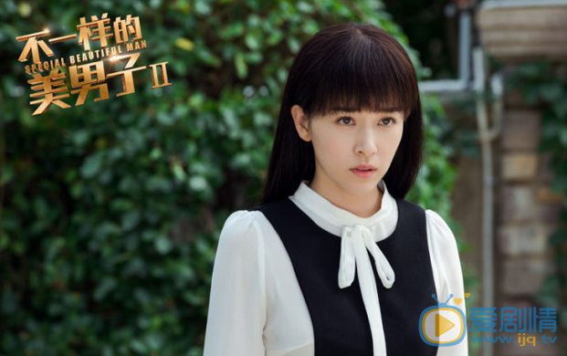 不一样的美男子2曝新剧照 阚清子双面身份即将揭晓