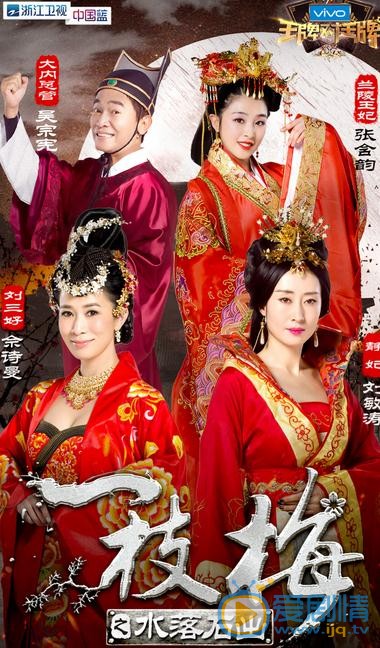 佘诗曼《王牌对王牌》综艺照 佘诗曼高清写真_佘诗曼高清剧照