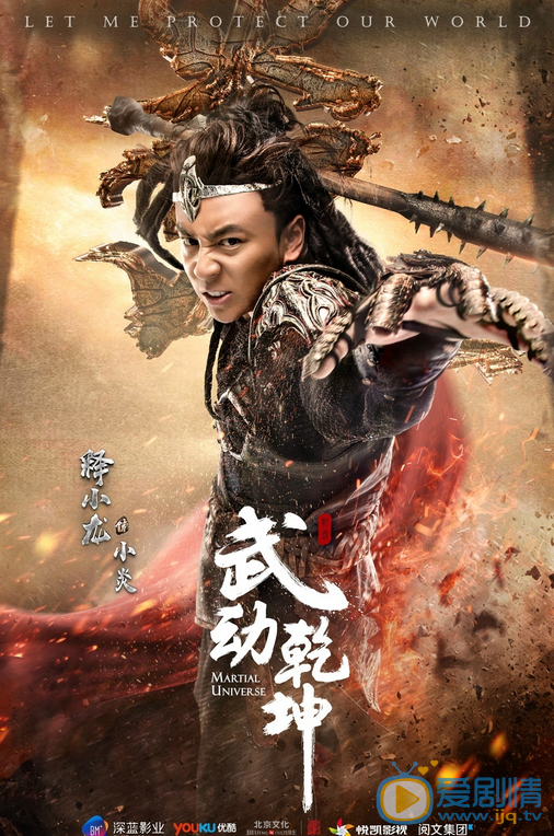 释小龙《武当乾坤》剧照 释小龙高清写真_释小龙高清剧照