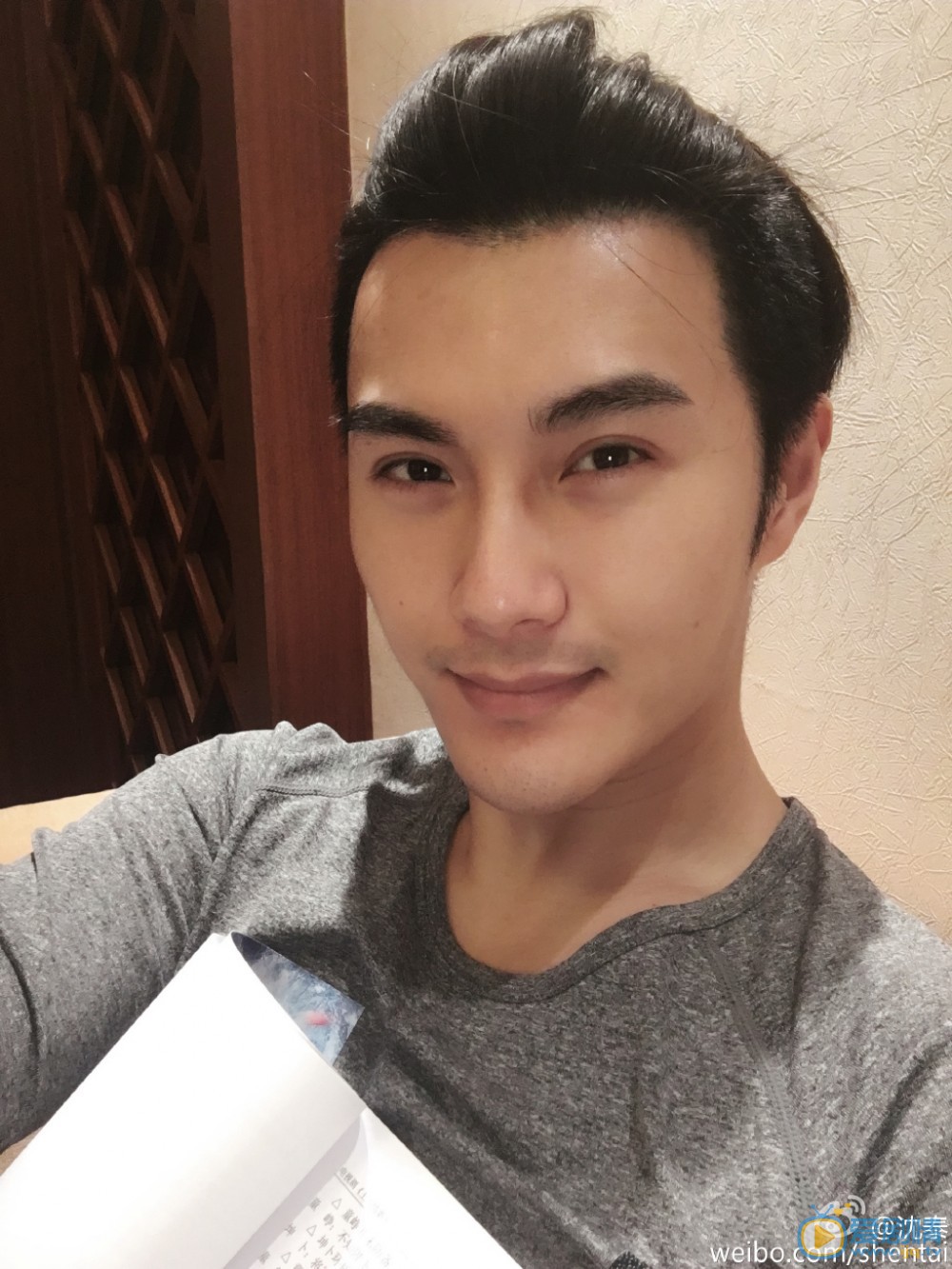 沈泰生活照 沈泰生活照