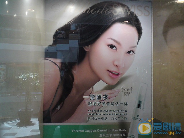 徐子珊广告代言照 徐子珊高清写真_徐子珊高清剧照