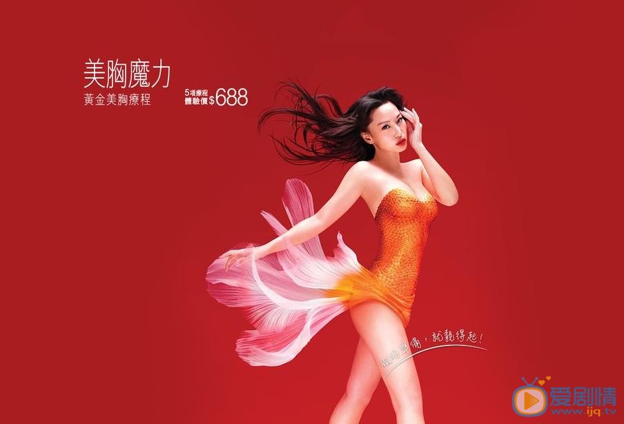 徐子珊广告代言照 徐子珊高清写真_徐子珊高清剧照