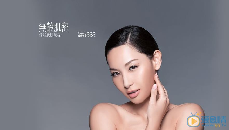 徐子珊广告代言照 徐子珊高清写真_徐子珊高清剧照