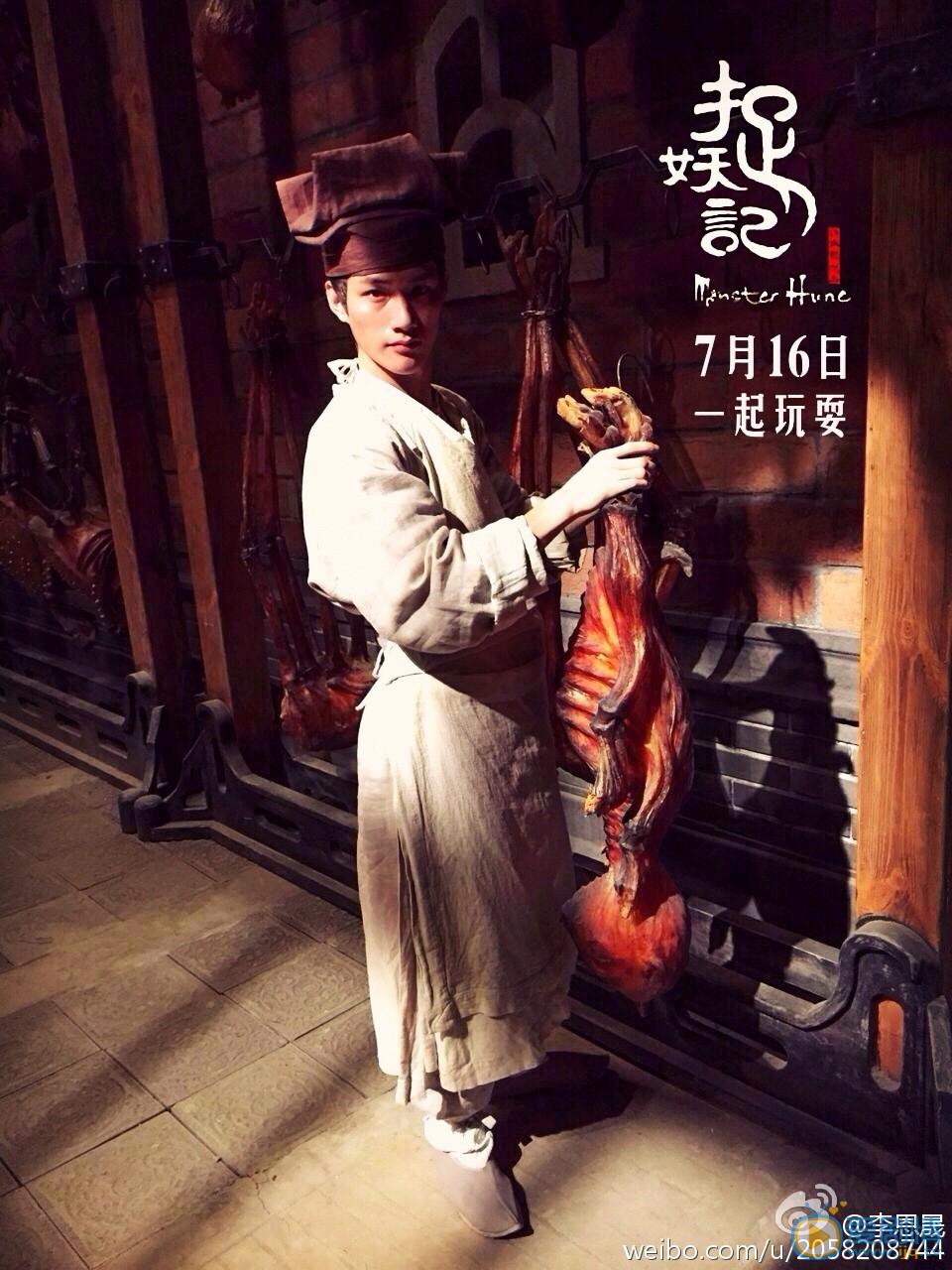 李恩晟古装剧照合集 李恩晟高清写真_李恩晟高清剧照