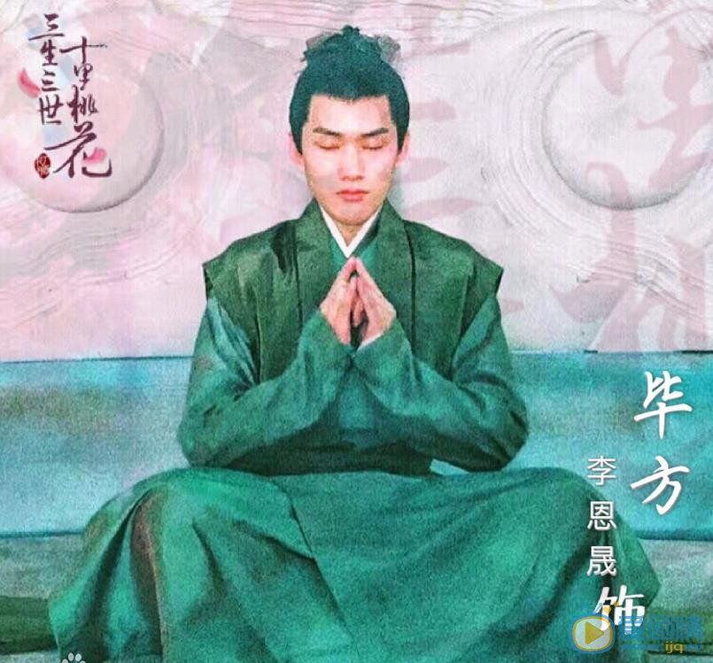 李恩晟古装剧照合集 李恩晟高清写真_李恩晟高清剧照