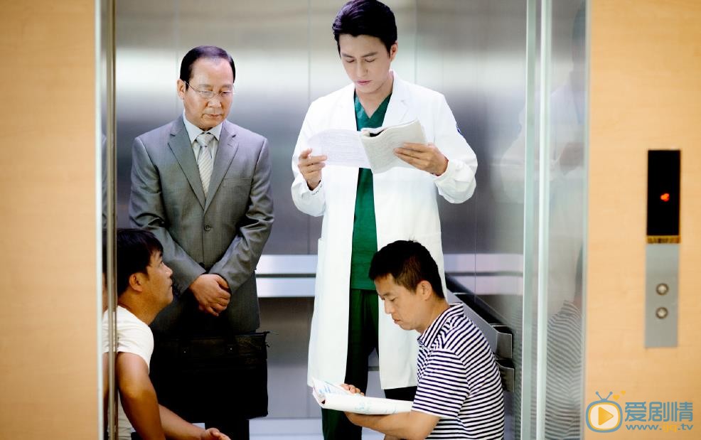 外科风云庄恕剧照 