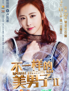 卢雪寒