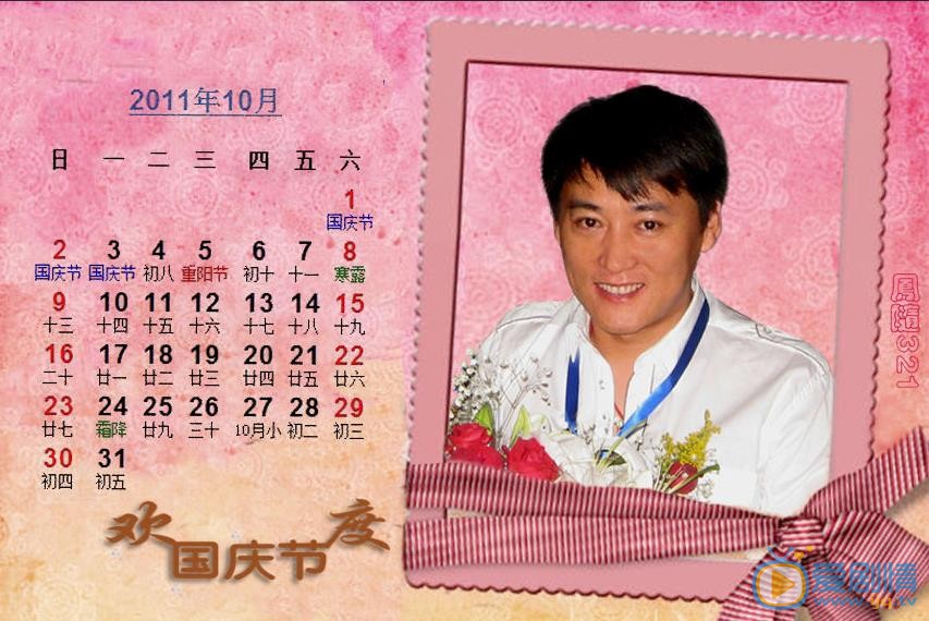 刘小锋日历写真 刘小锋高清写真_刘小锋高清剧照