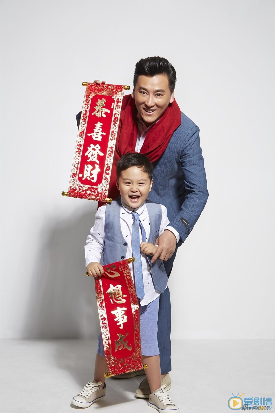 刘小锋父子写真 刘小锋父子写真