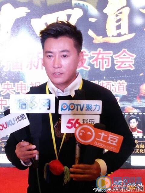 刘小锋活动访谈照 刘小锋高清写真_刘小锋高清剧照