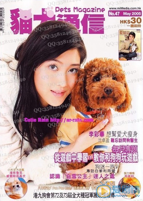 李彩桦杂志封面大片 李彩桦高清写真_李彩桦高清剧照
