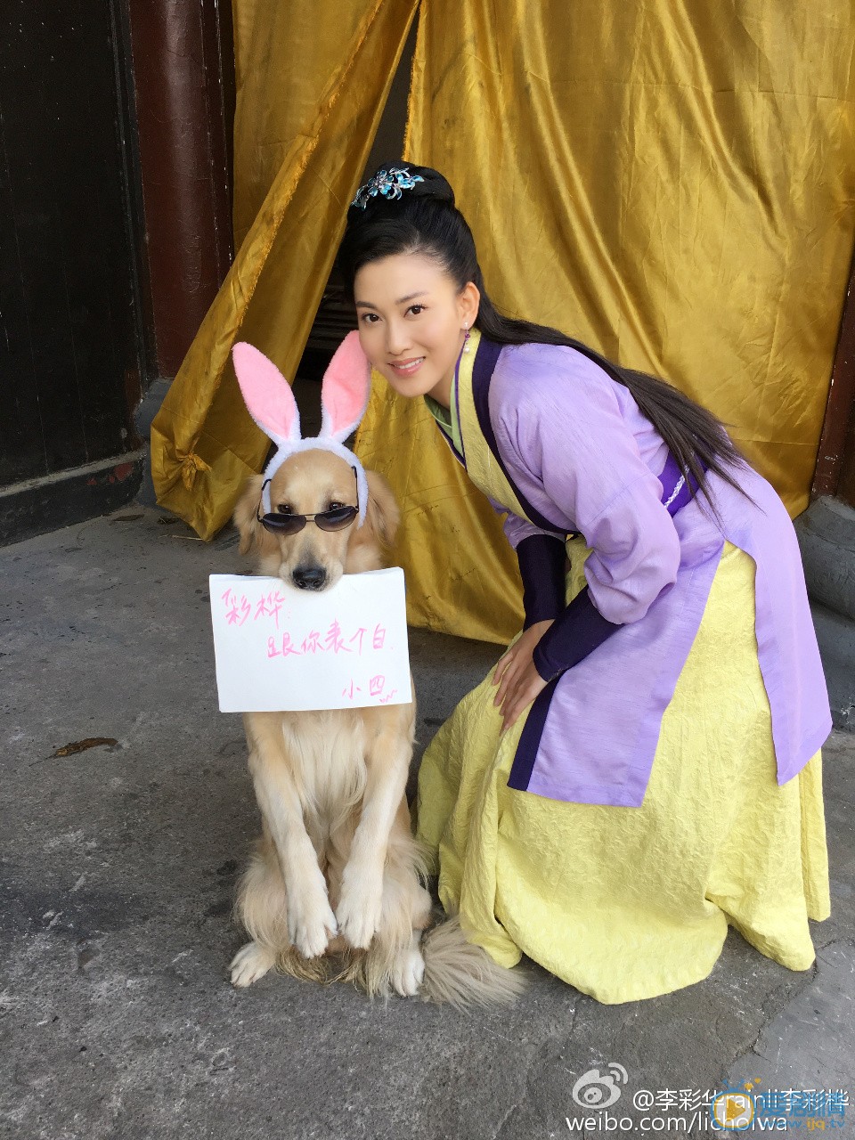 李彩桦片场照 李彩桦片场照