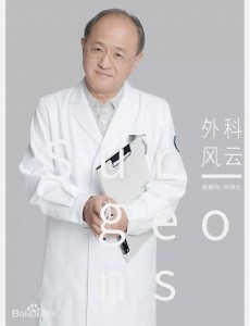 钟西北