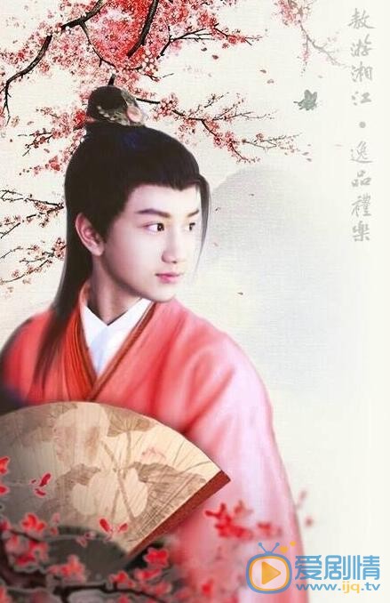 敖子逸《中华文明之美》照 敖子逸高清写真_敖子逸高清剧照