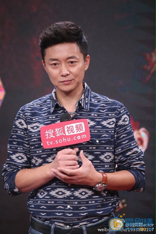 刘奕君参加活动照 刘奕君高清写真_刘奕君高清剧照