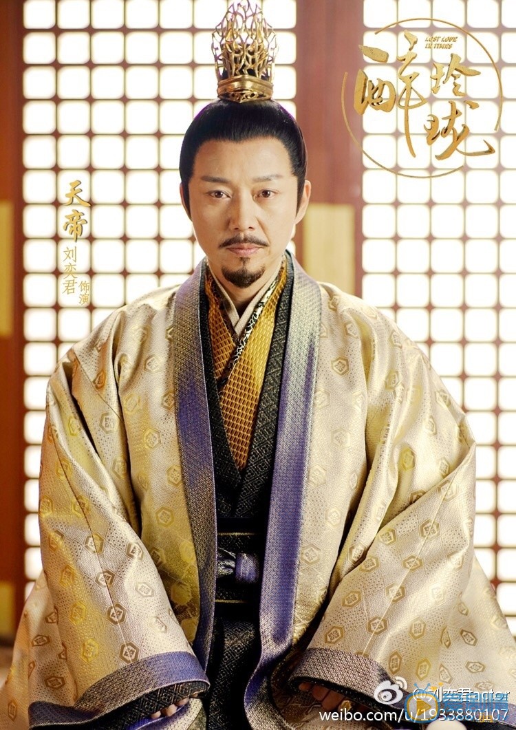 刘奕君《醉玲珑》剧照 刘奕君高清写真_刘奕君高清剧照