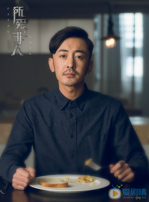 李雅男《所爱非人》剧照 李雅男高清写真_李雅男高清剧照