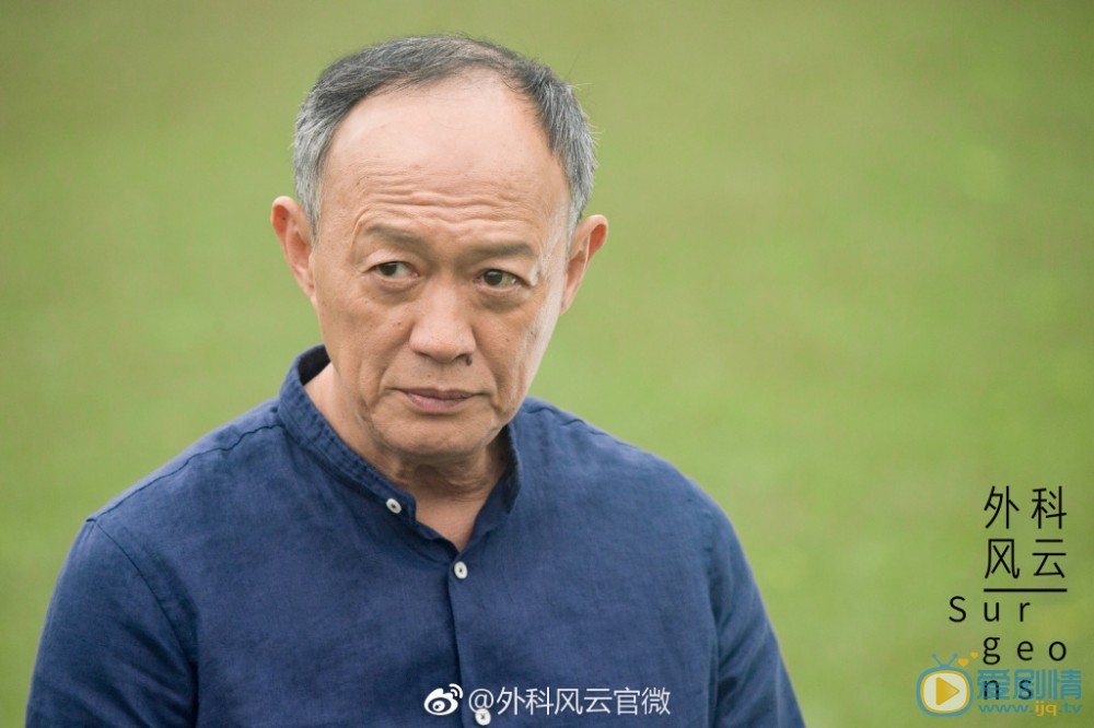 金士杰《外科风云》剧照 金士杰高清写真_金士杰高清剧照